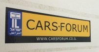 איך מקבלים מדבקות CarsForum?