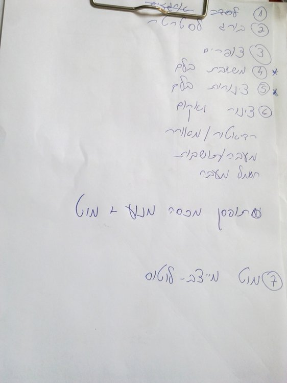 02112011481.jpg