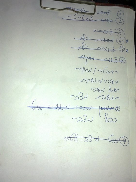 02112011514.jpg