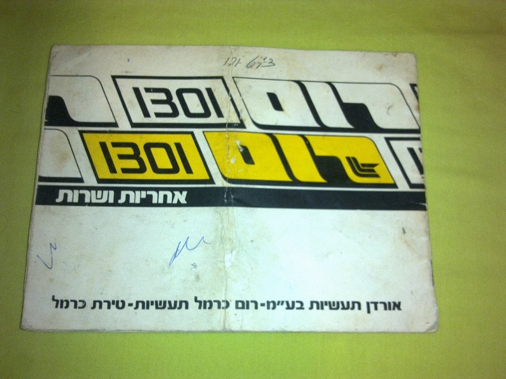 040620121149.jpg