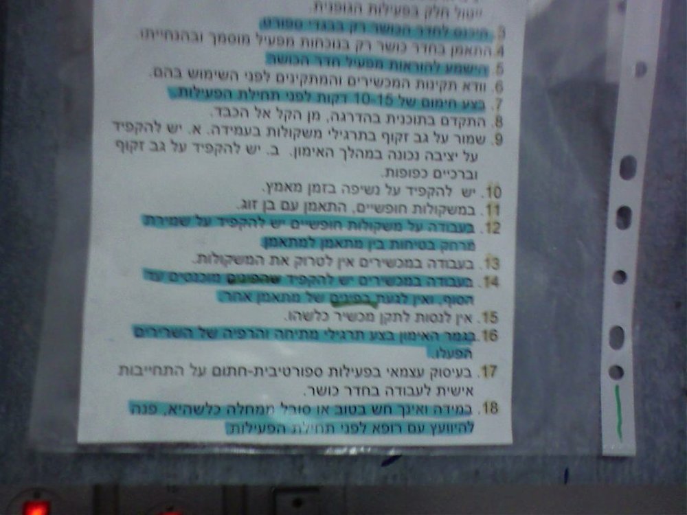 05022008155449.jpg
