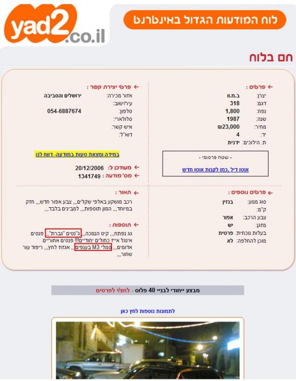ללא שם.JPG