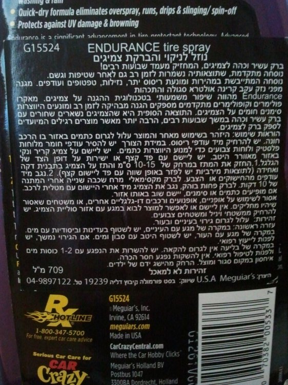 2013-06-20 17.12.11.jpg