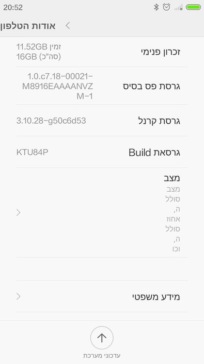 Screenshot_2015-11-01-20-52-37[1].jpg