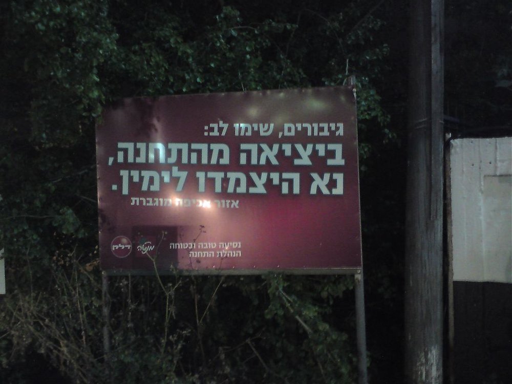 תמרור.jpg
