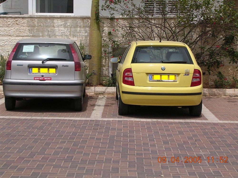 פביה & פונטו 1.JPG1.jpg