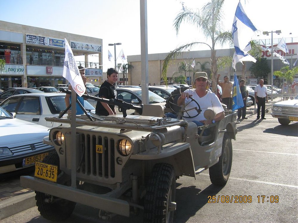 תצוגה בישפרו קרית גת 014.jpg