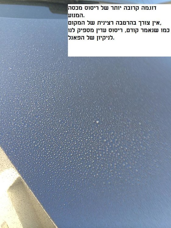 דוגמה למיסט.JPG