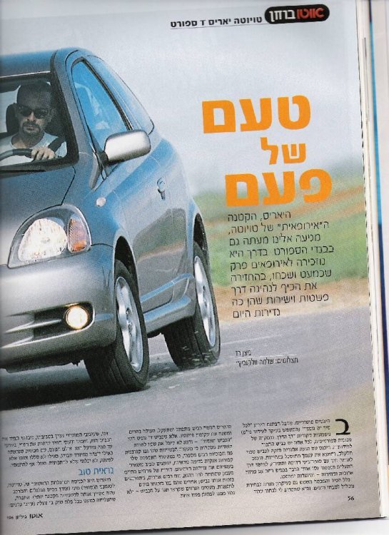 מוקטן1.jpg