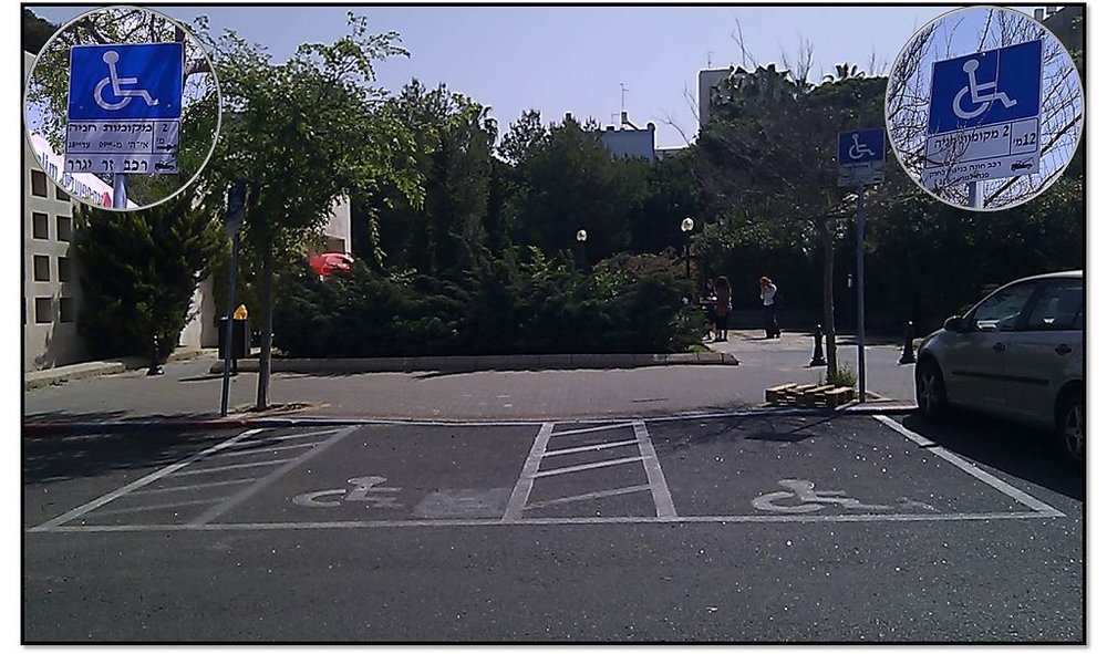 חנייה.jpg