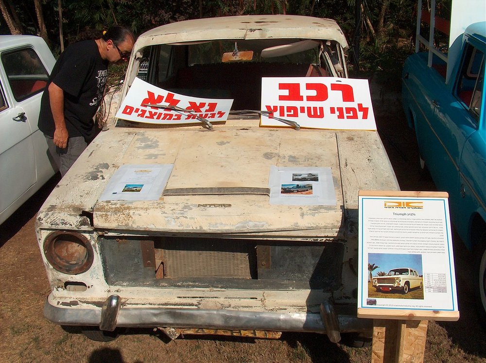 אירוע זינגרס 010.jpg