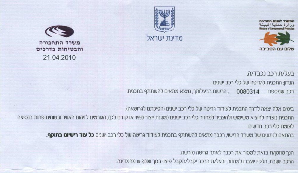 גריטה.jpg