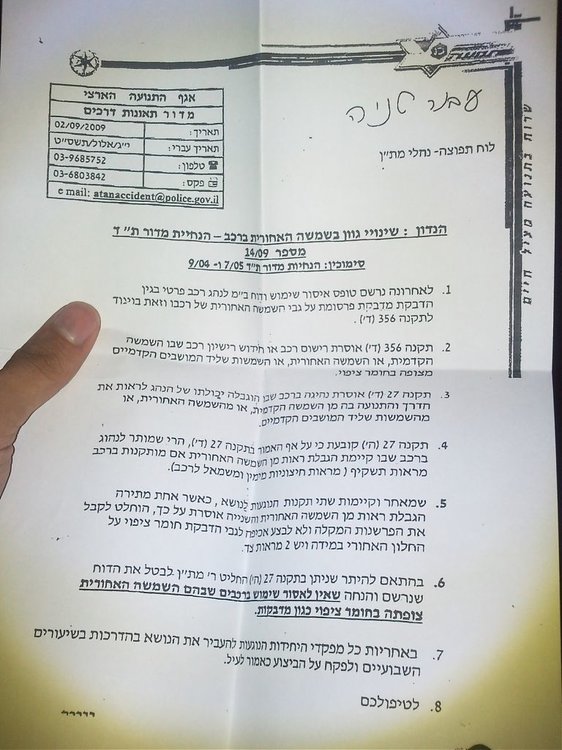 השחרת חלונות.jpg