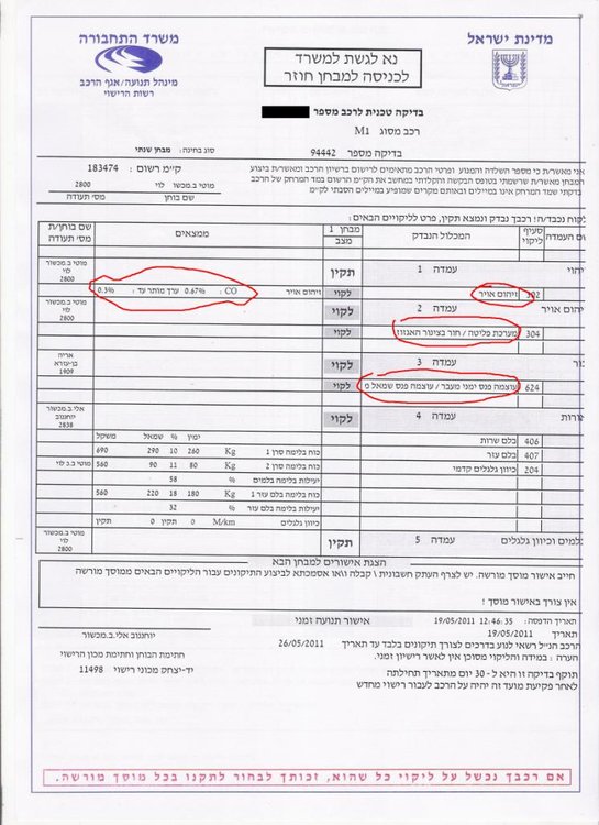 תמונה 001.jpg