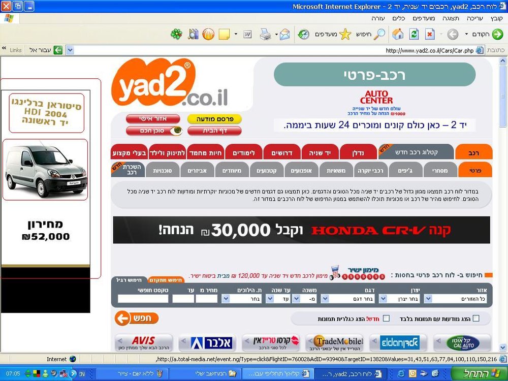 ללא שם.JPG