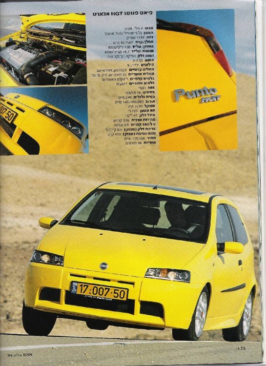 מוקטן 3.jpg