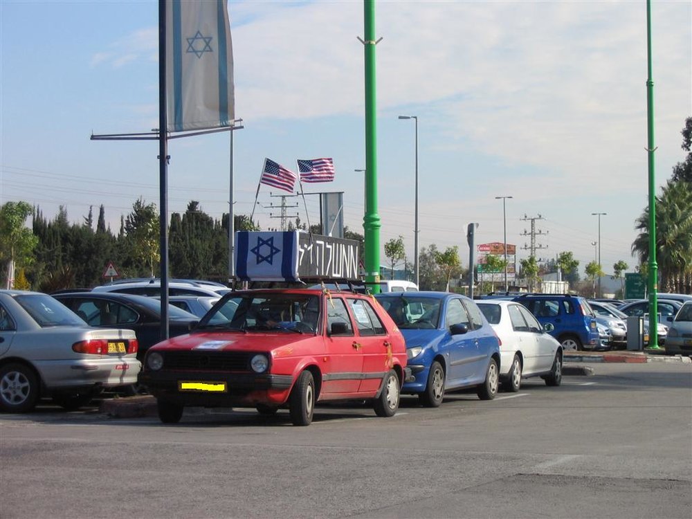 מחאה בתנועה.JPG