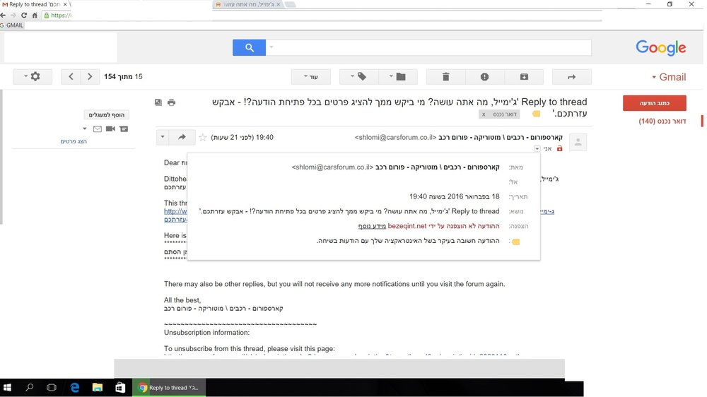 גימייל.jpg