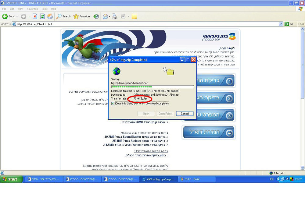 twst 5 http.JPG