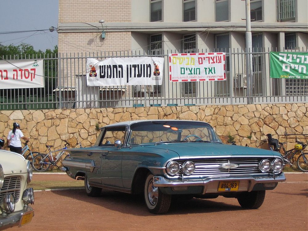 תחרות אופניים רמת השרון 16.5.09 009.jpg