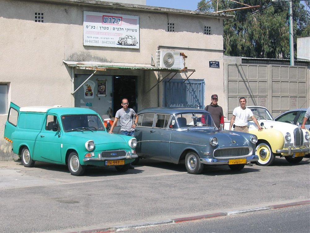 תמונות לאיביי 4592.jpg
