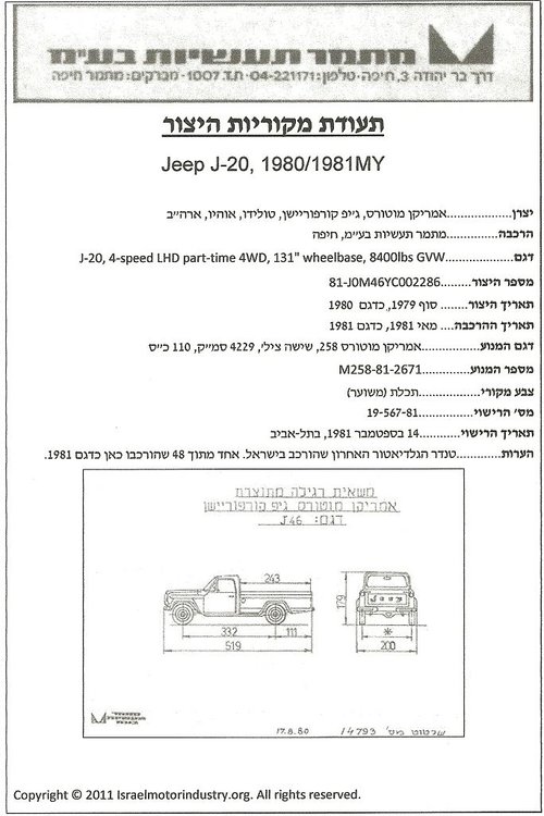 IMI1037 AMC80-2286.jpg