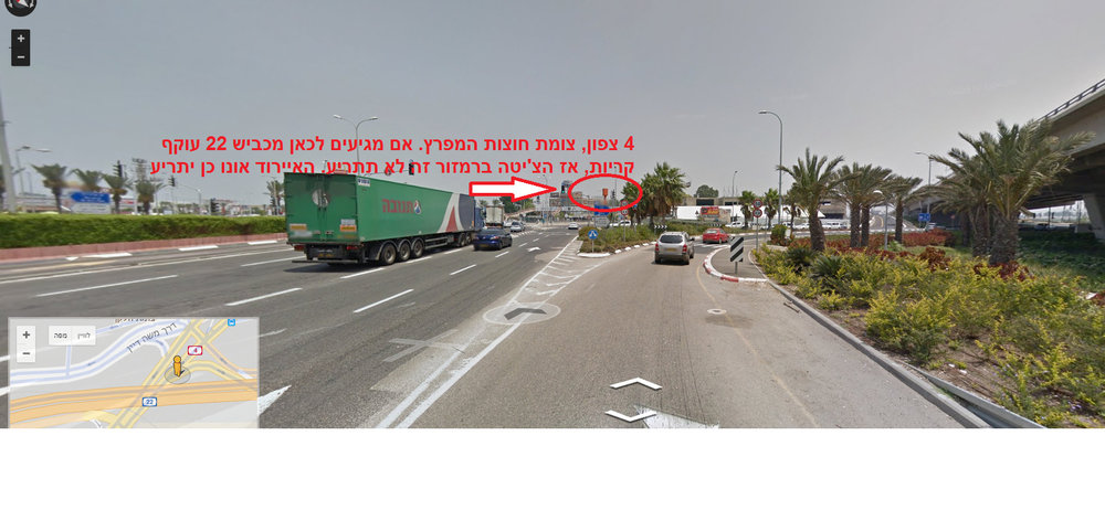 הצומת בו הצ'יטה כושלת באם מגיעים אליה דרך ירידה והתחב.jpg