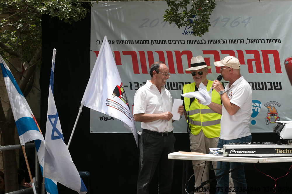 חגיגה מוטורית 2014 (199).jpg