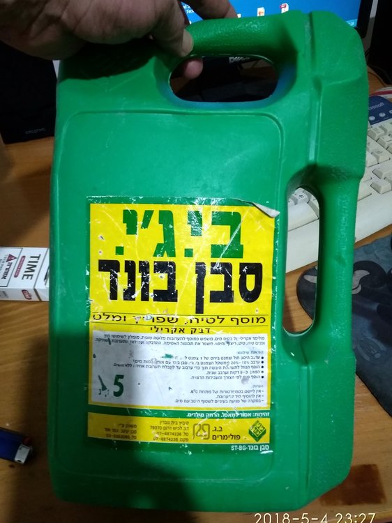 בי.ג'י.-סבן בונד.jpg