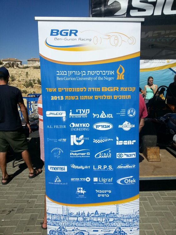 ssuperstart 005.jpg