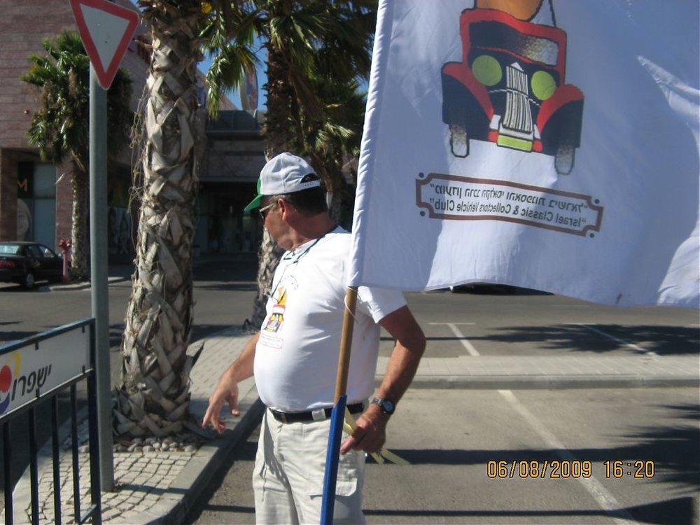 ,תצוגה בישפרו מודיעין 019.jpg