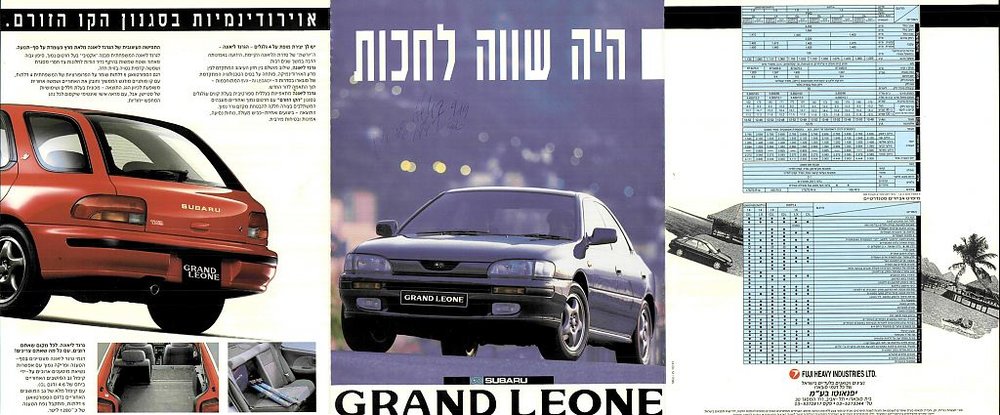 Grand Leone2.jpg