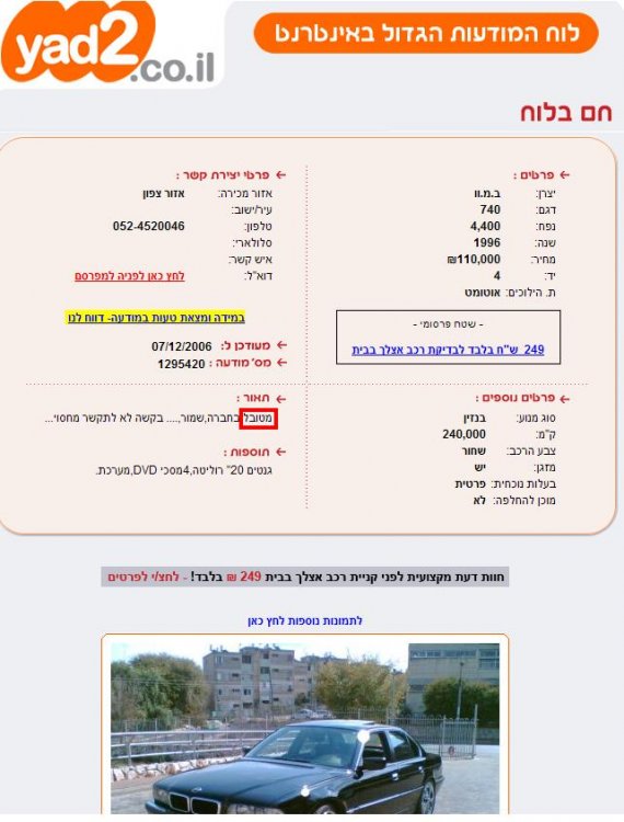 ללא שם.JPG
