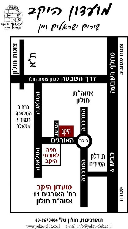 מפת_הגעה.jpg