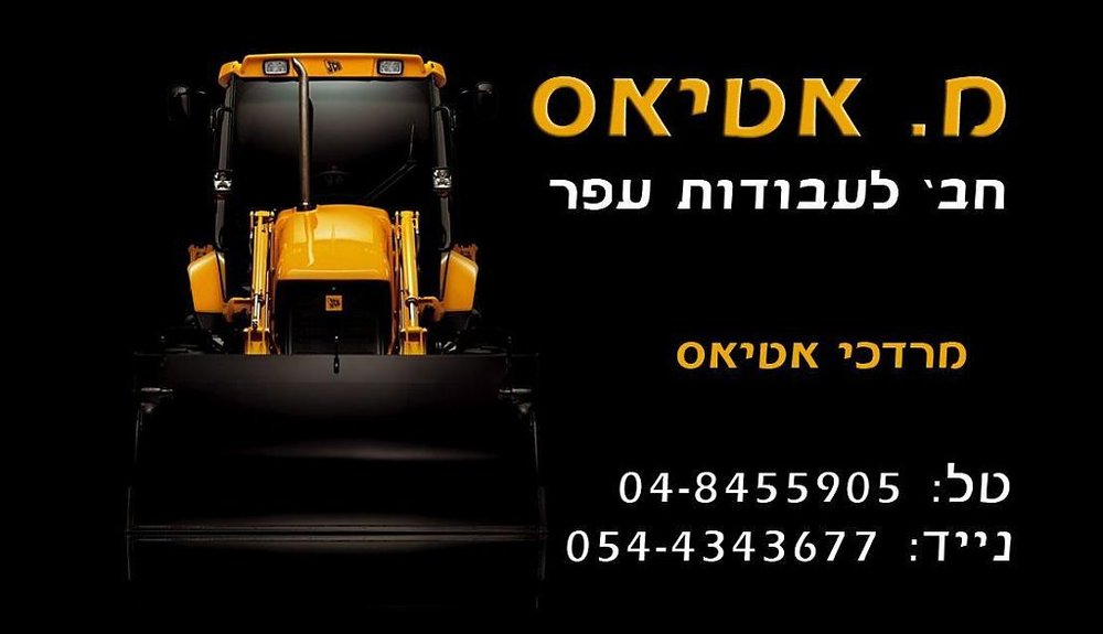 כרטיס ביקור.jpg