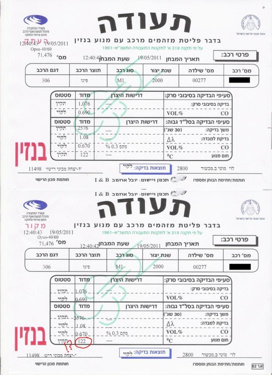 תמונה.jpg