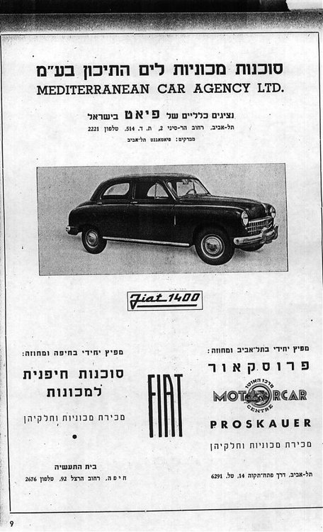 פיאט50.jpg