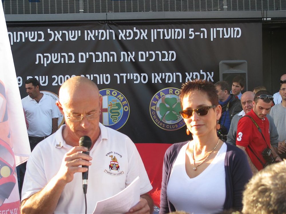 השקת הטוריג 18.3.2011 030.jpg
