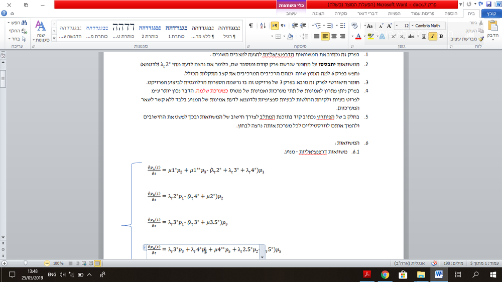 ללא שם.png