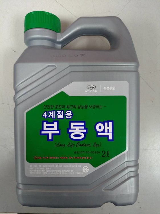 1382430976_w640_h640_antifriz-hyundaikia-long.jpg