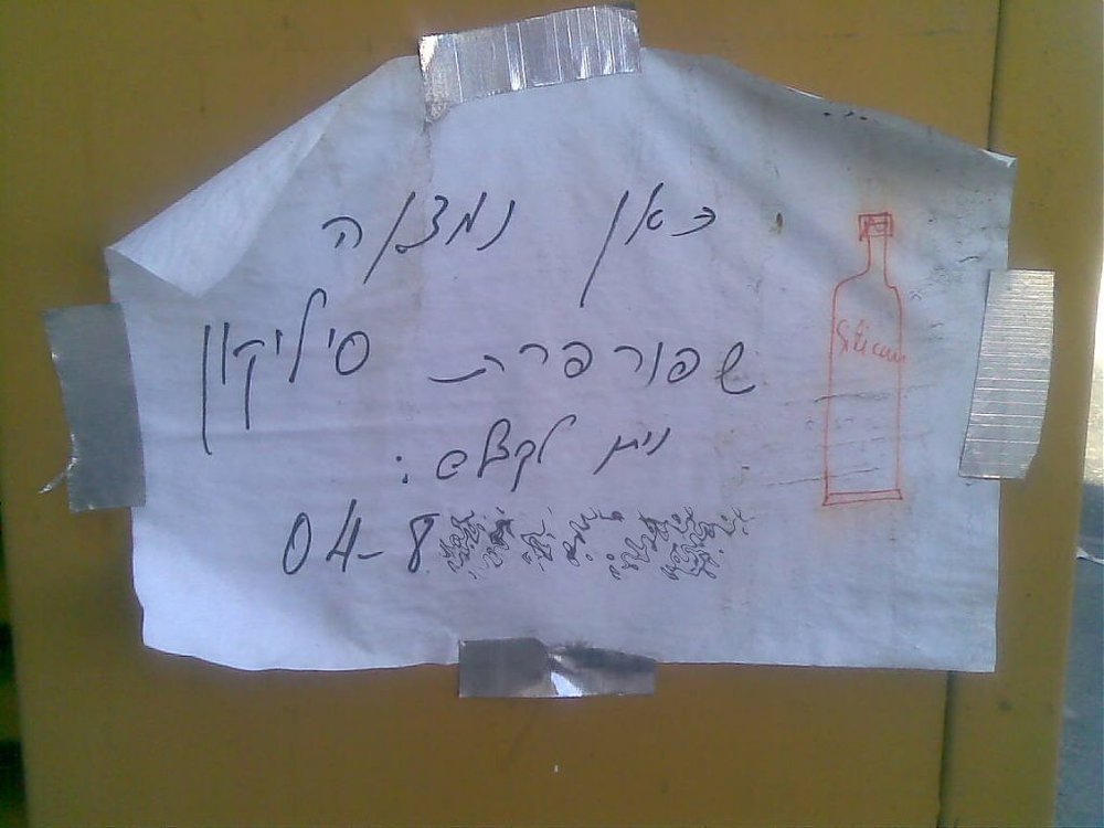 14022009.jpg