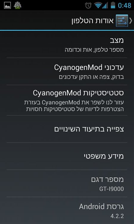 גלקסי 3 (Medium).jpg