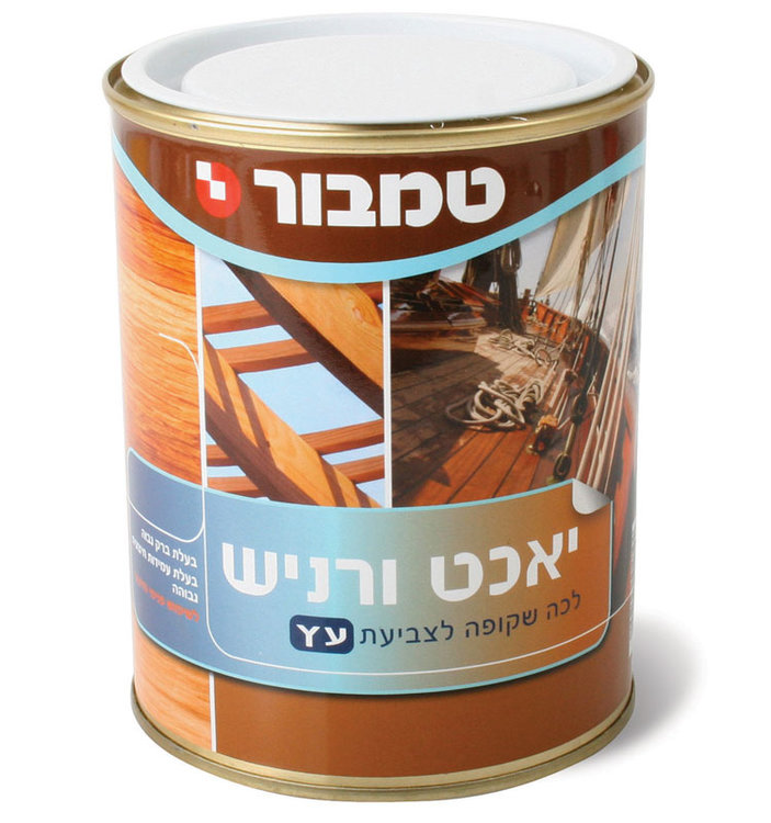 ששששששש.jpg