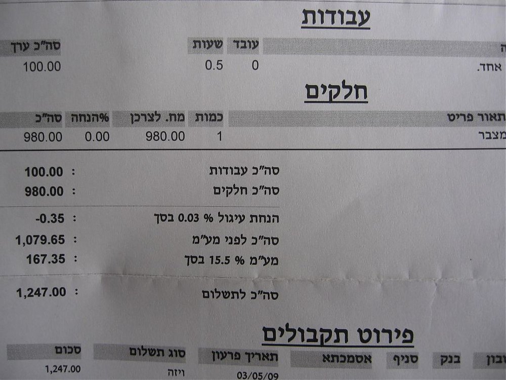 כללי 054.jpg