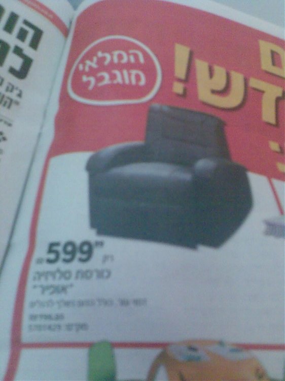 תמונה255.jpg