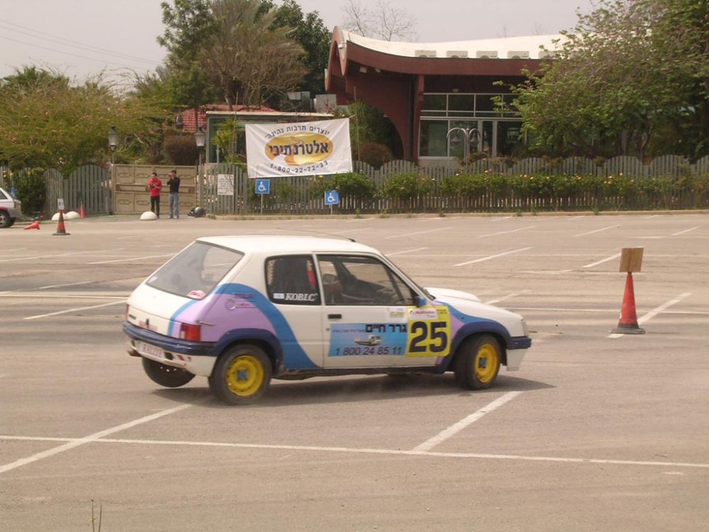Pegeout 7.jpg