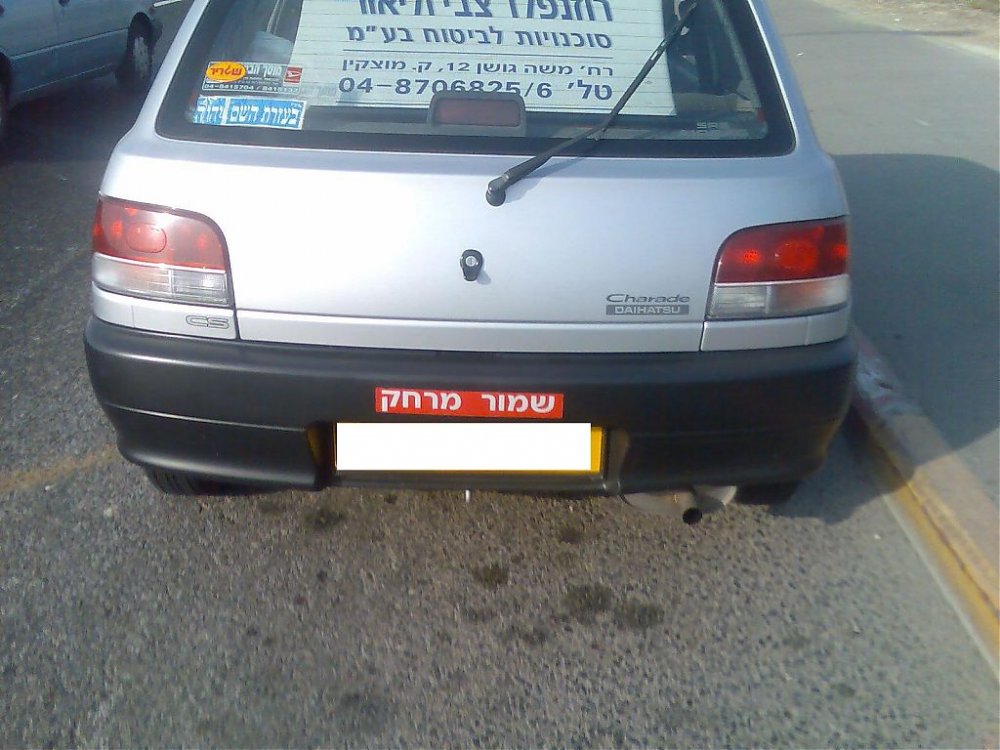 תמונה00212.jpg