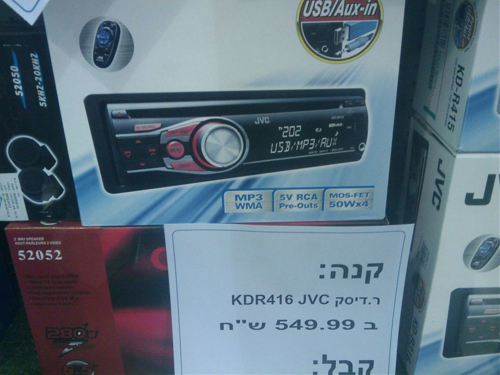 2010-06-22 18.57.39.jpg