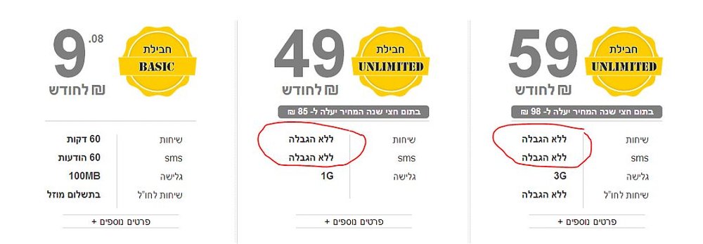 לכידה0.jpg