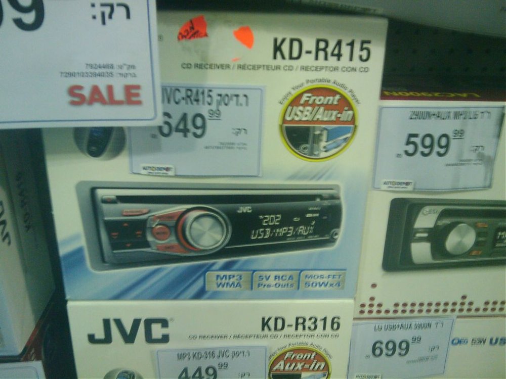 2010-06-22 18.57.17.jpg
